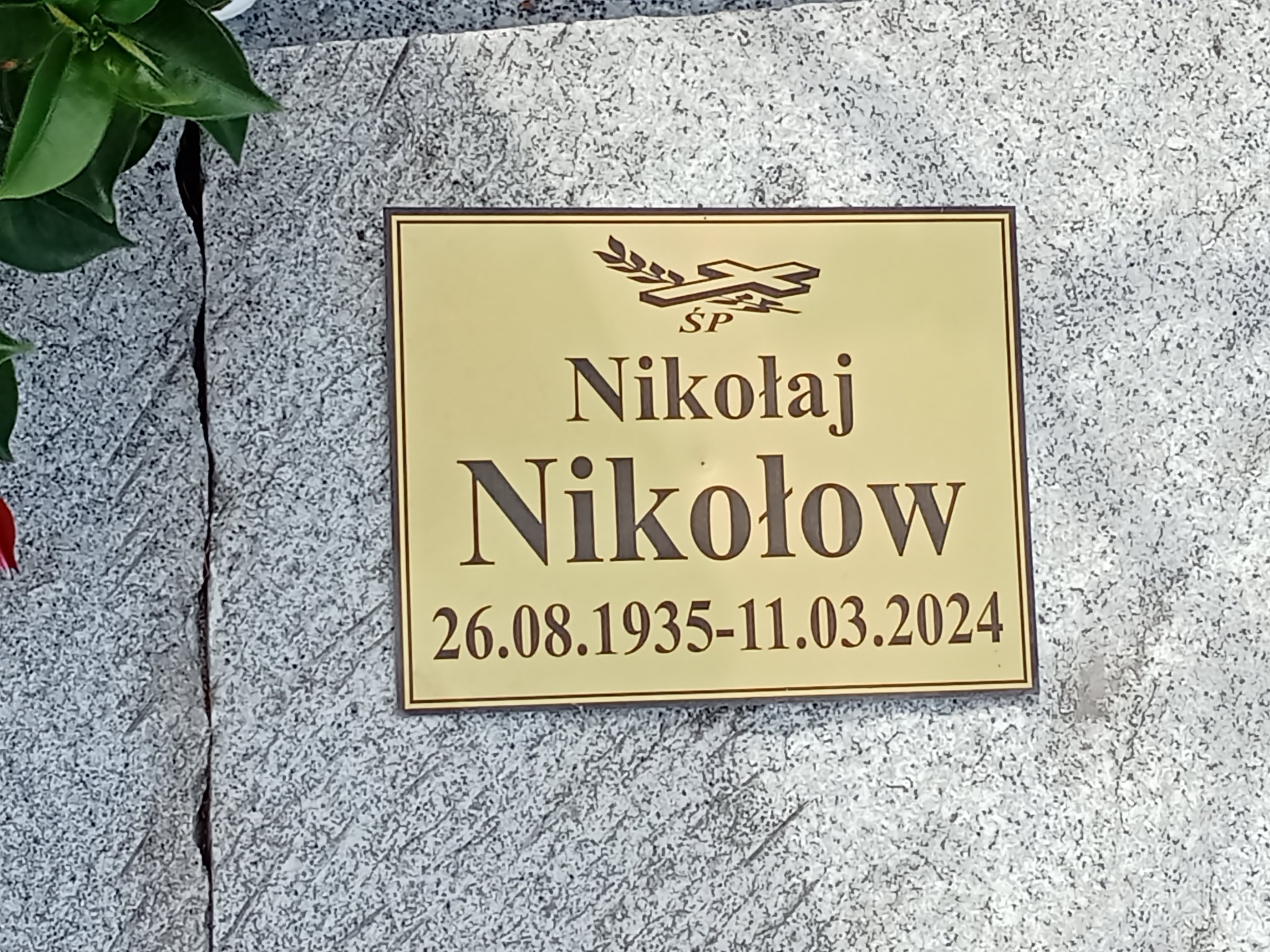 Nikola Nikołow 1935 Garwolin - Grobonet - Wyszukiwarka osób pochowanych